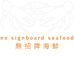 NoSignBoard Logo